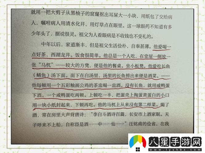 祖母和おばあちゃん的區(qū)別