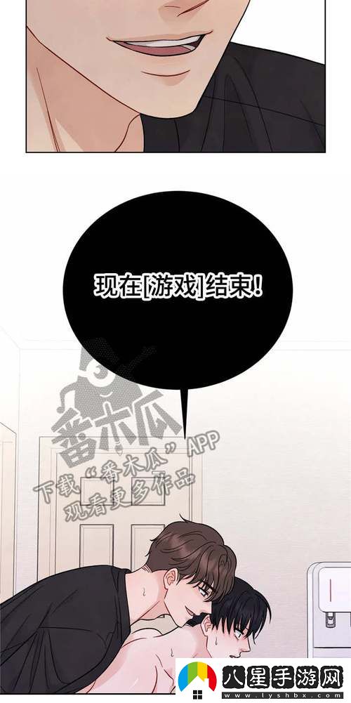 安慰劑未增減版