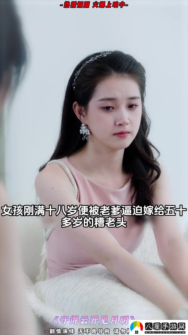 觀看免費觀看滿18歲電視劇是否能獲得更深層次的文化體驗