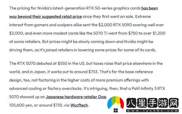 英偉達(dá)顯卡悄悄降價