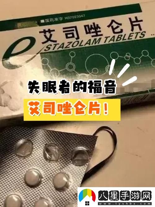 沒帶罩子讓他吃了一天的藥火爆上線