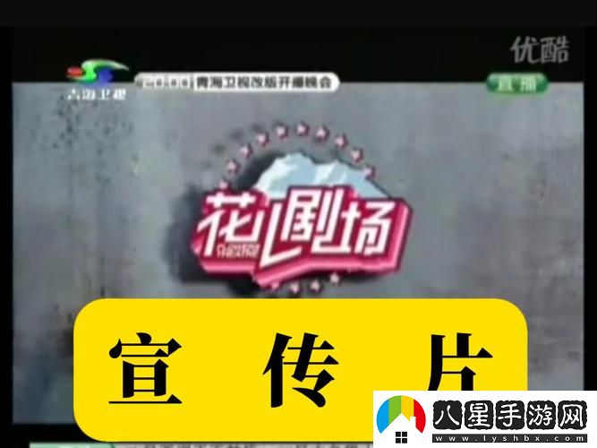 花兒直播免費(fèi)在線觀看電視劇大全