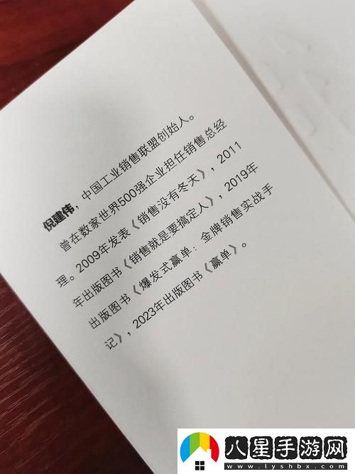 如何運(yùn)用“銷售的銷售秘密3hd中字”提升業(yè)績