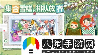 我做夫人那些年嫁給誰比較好