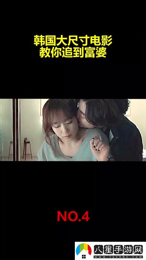 大度韓國在線觀看上線