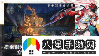 六界仙尊異寶錄攻略幸運吊墜——探秘幸運吊墜的神秘力量與最佳獲取途徑