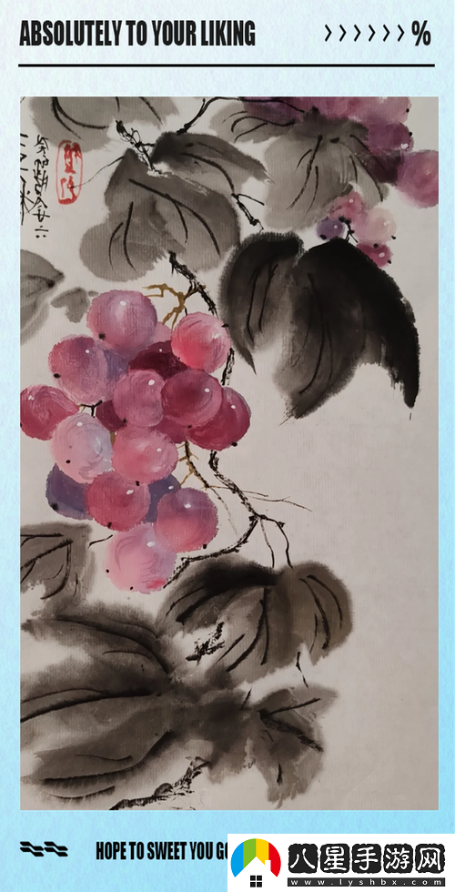 金銀瓶4葡萄熟了