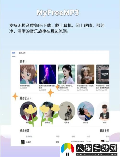 哪些“永久免費不收費的軟件站”值得我們信賴與使用