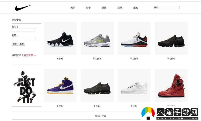 如何通過“成品站nike”發(fā)現(xiàn)適合你的運動裝備