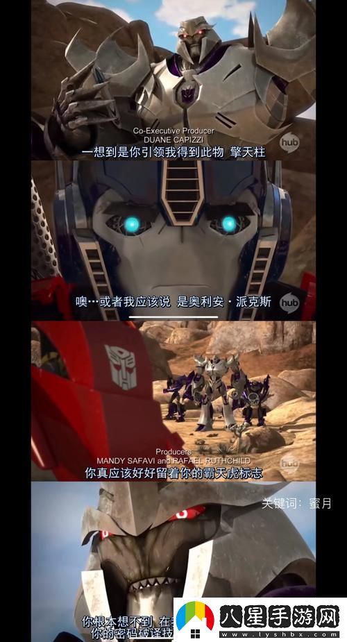 爸爸的擎天柱讓我看第二集火爆上線