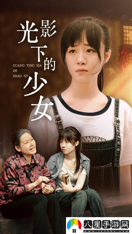 在哪里可以找到最新的國產(chǎn)少女免費觀看高清電視劇大全