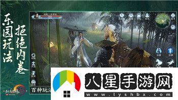 黑色幸存者重新開服