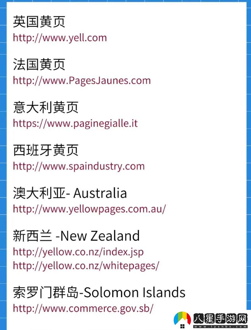 為什么越來越多的人選擇通過“18站”獲取最新的生活信息