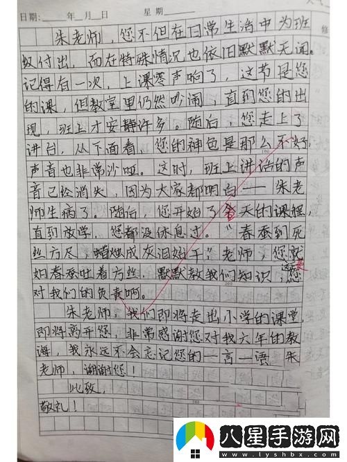 在學(xué)習(xí)中