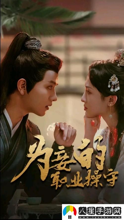 觀看“4399在線觀看免費(fèi)高清電視劇”時(shí)