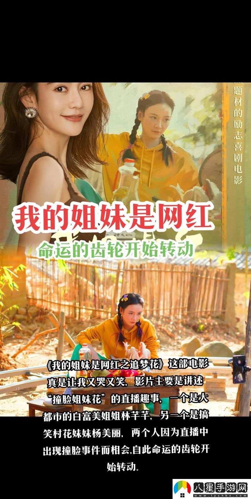 免費(fèi)觀看已滿(mǎn)十八歲電視劇兩女