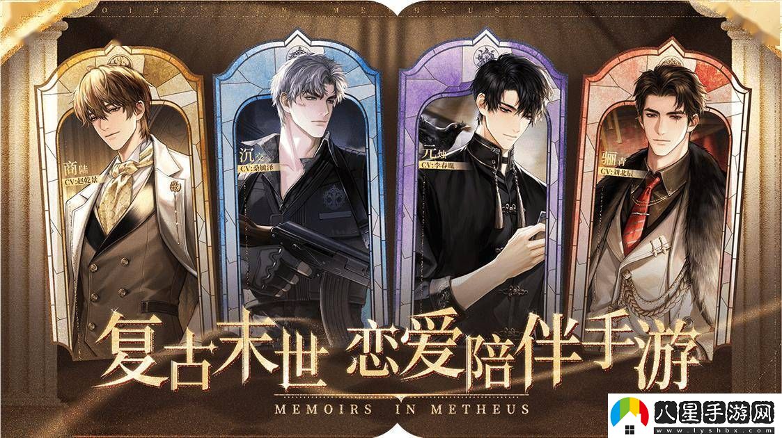 米修斯之印手游遺憾停運(yùn)