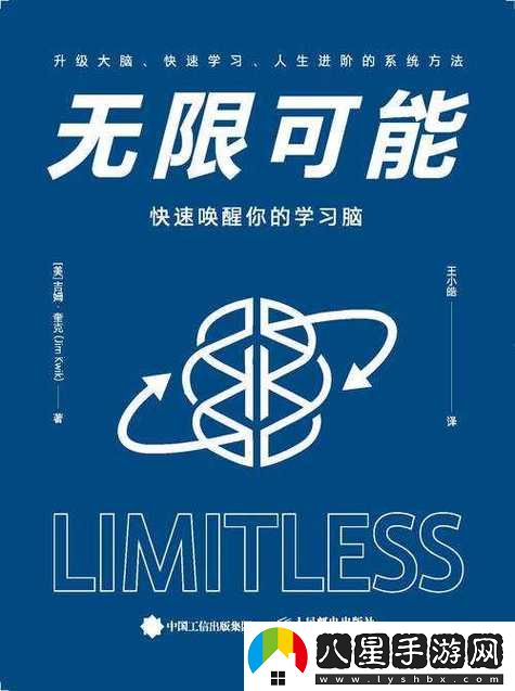 大地資源免費(fèi)第二頁揭秘