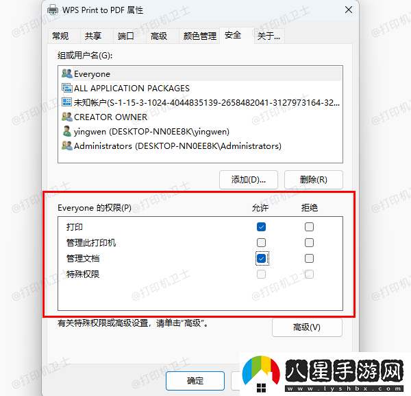 連接共享打印機需要用戶名和密碼怎么辦