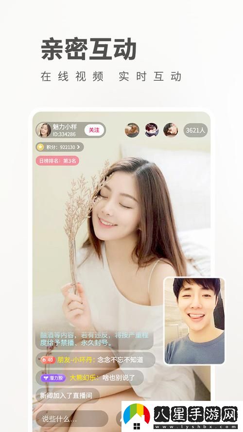 魅影大秀下載2024最新版究竟帶來(lái)了哪些創(chuàng)新與驚喜