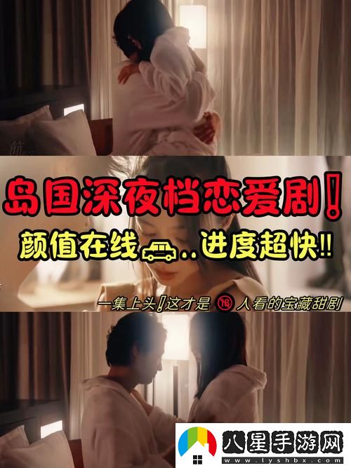 在深夜求在線觀看站