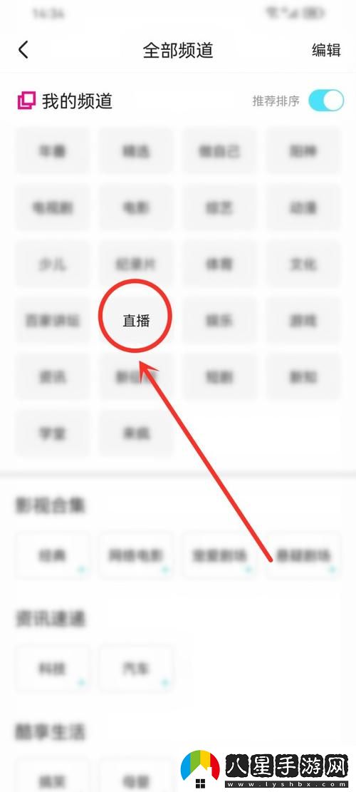 如何尋找“免費站在線觀看人數(shù)在哪里直播”的最佳平臺和途徑