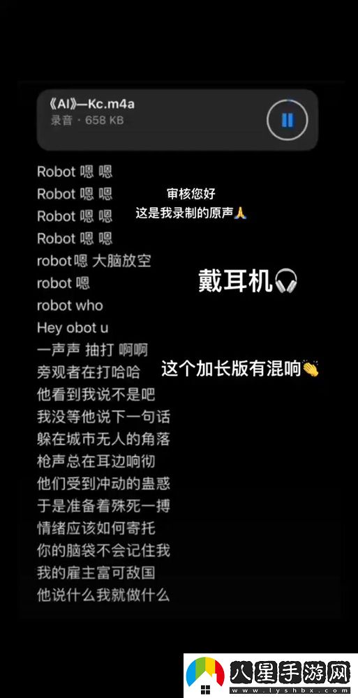 嗯嗯嗯嗯…嗯嗯嗯嗯嗯哼是什么歌