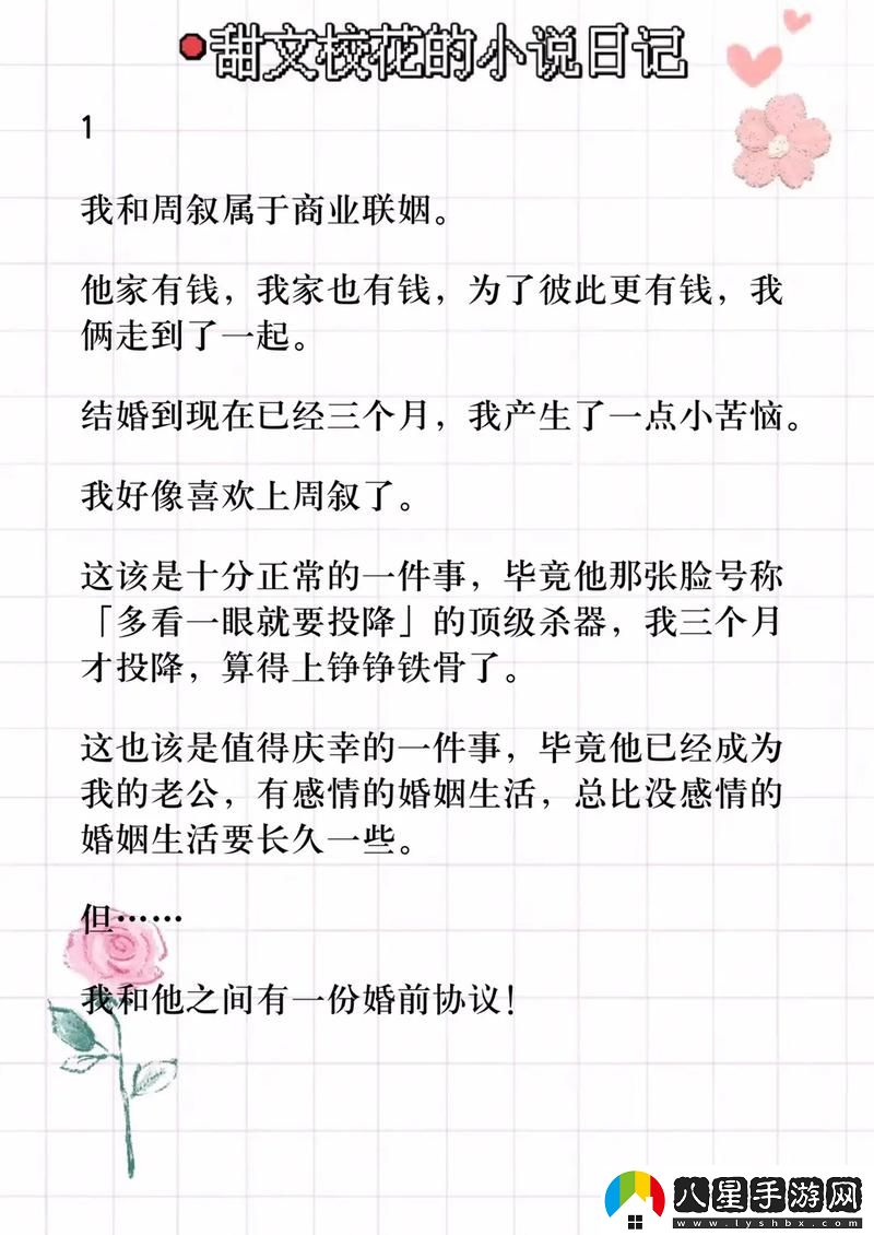 領(lǐng)導(dǎo)一晚上弄了我三次