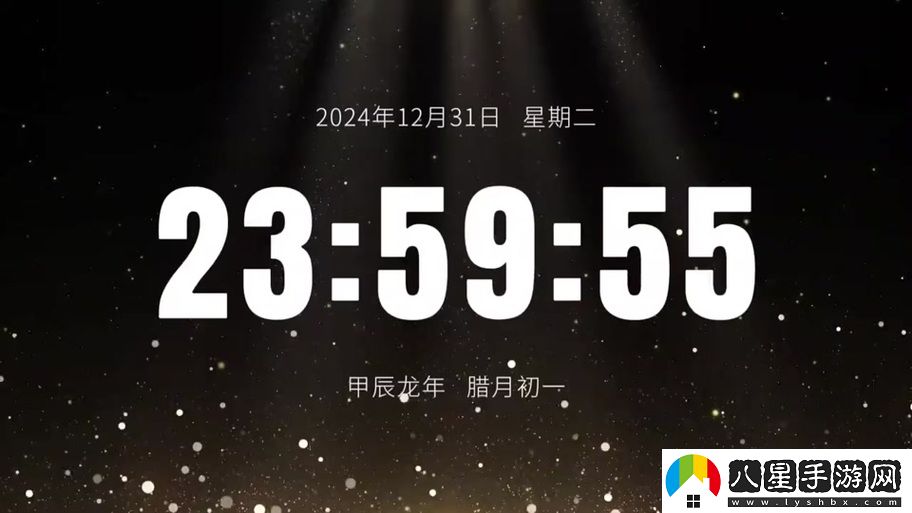 已滿十八點(diǎn)此自動(dòng)轉(zhuǎn)2024