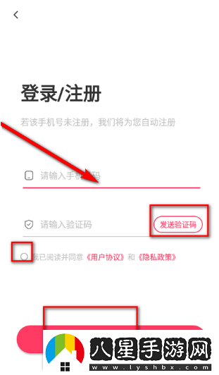 易過(guò)云課堂app手機(jī)版下載