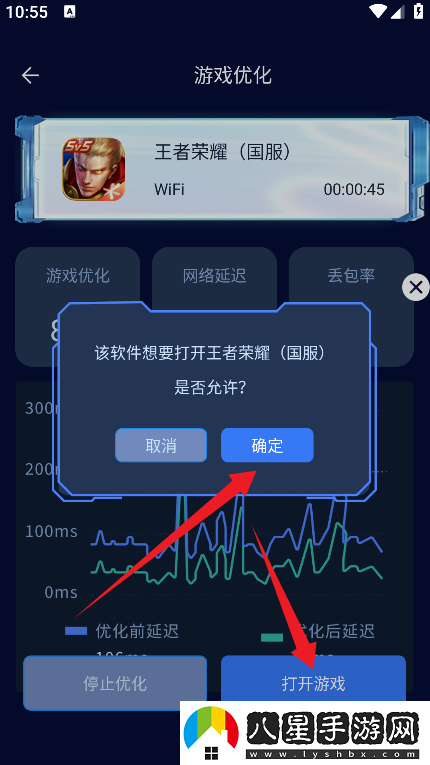 畫(huà)質(zhì)增強(qiáng)大師官方版下載