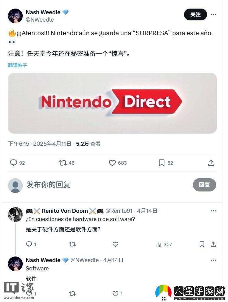 任天堂年內(nèi)還將有大動作