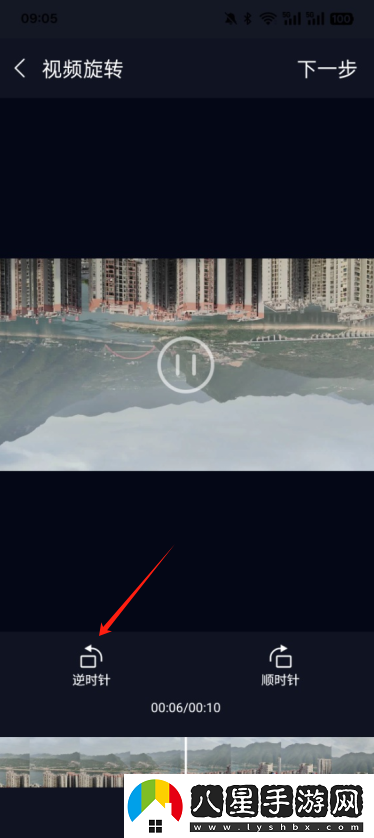 剪輯專家官方下載app