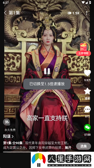 河馬劇場(chǎng)app最新版2025下載