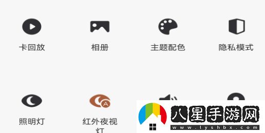 小強(qiáng)當(dāng)家智能攝像機(jī)app官方版下載