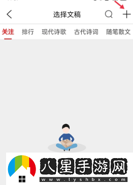 朗誦匯官方最新app下載