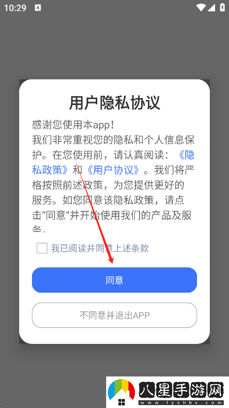 錄音器專家app最新版下載