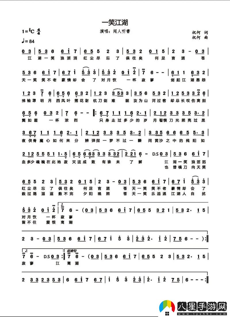 快***天我是媽**歌詞最新動態(tài)
