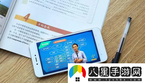求知云課堂app客戶端下載