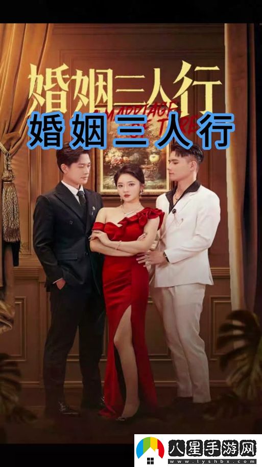 妻子同意三個(gè)人一起的順序火爆上線