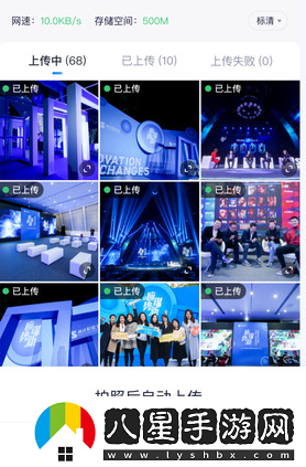 映目直播平臺(tái)下載安裝