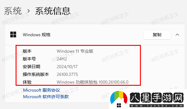 postek標(biāo)簽打印機驅(qū)動下載安裝