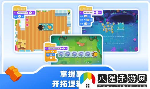 核桃軟硬件編程app官方下載