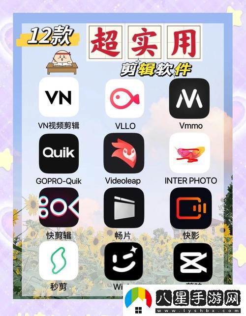 有哪些可以讓你免費(fèi)觀看短視頻的app軟件大全