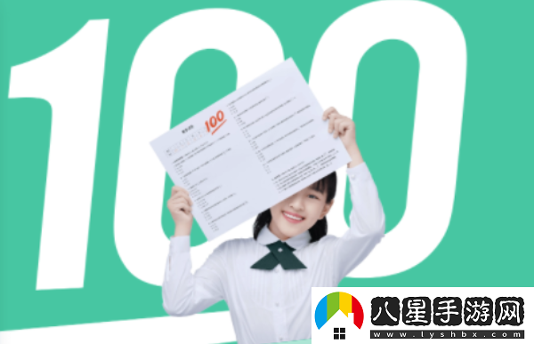 藏文作業(yè)幫軟件2023最新版