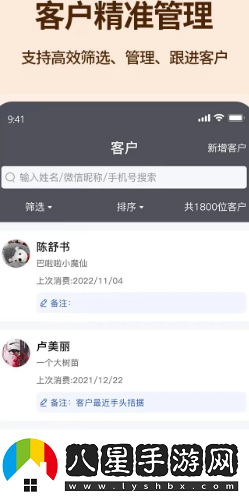 吉祥有約app官方下載