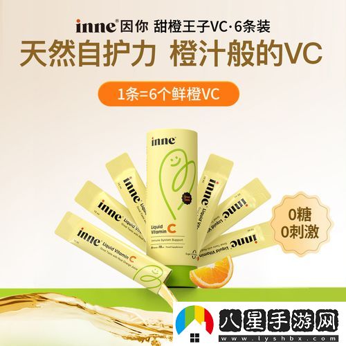 寶寶好久沒C你了