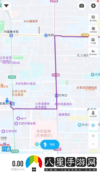 行者騎行app安卓版下載