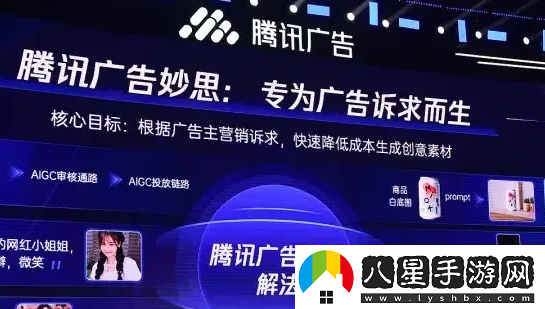 騰訊妙思app手機版下載