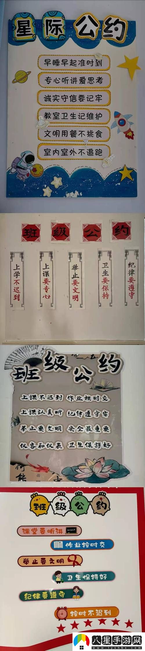 一品國精和二品國精的文化意義更新了